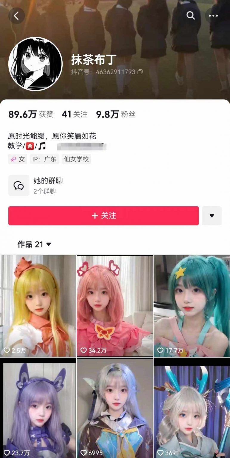 图片[3]-（11705期）AI动态美女暴力起号2.0，新赛道原创作品，条条爆款，一周7万粉丝-富爸爸项目圈