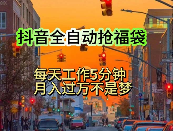 （11720期）挂机日入1000+，躺着也能吃肉，适合宝爸宝妈学生党工作室，电脑手…-富爸爸项目圈