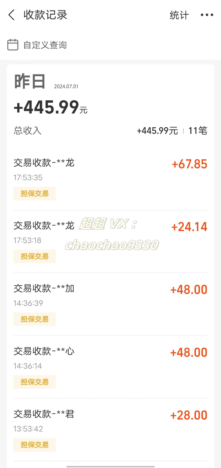 图片[2]-暴力引流学生粉白领粉，吊打以往垃圾玩法，0成本，高回报-富爸爸项目圈