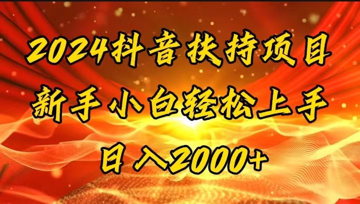（11746期）一键生成短剧解说视频，百分百过原创，几分钟一条，无脑操作，日入3000+-富爸爸项目圈