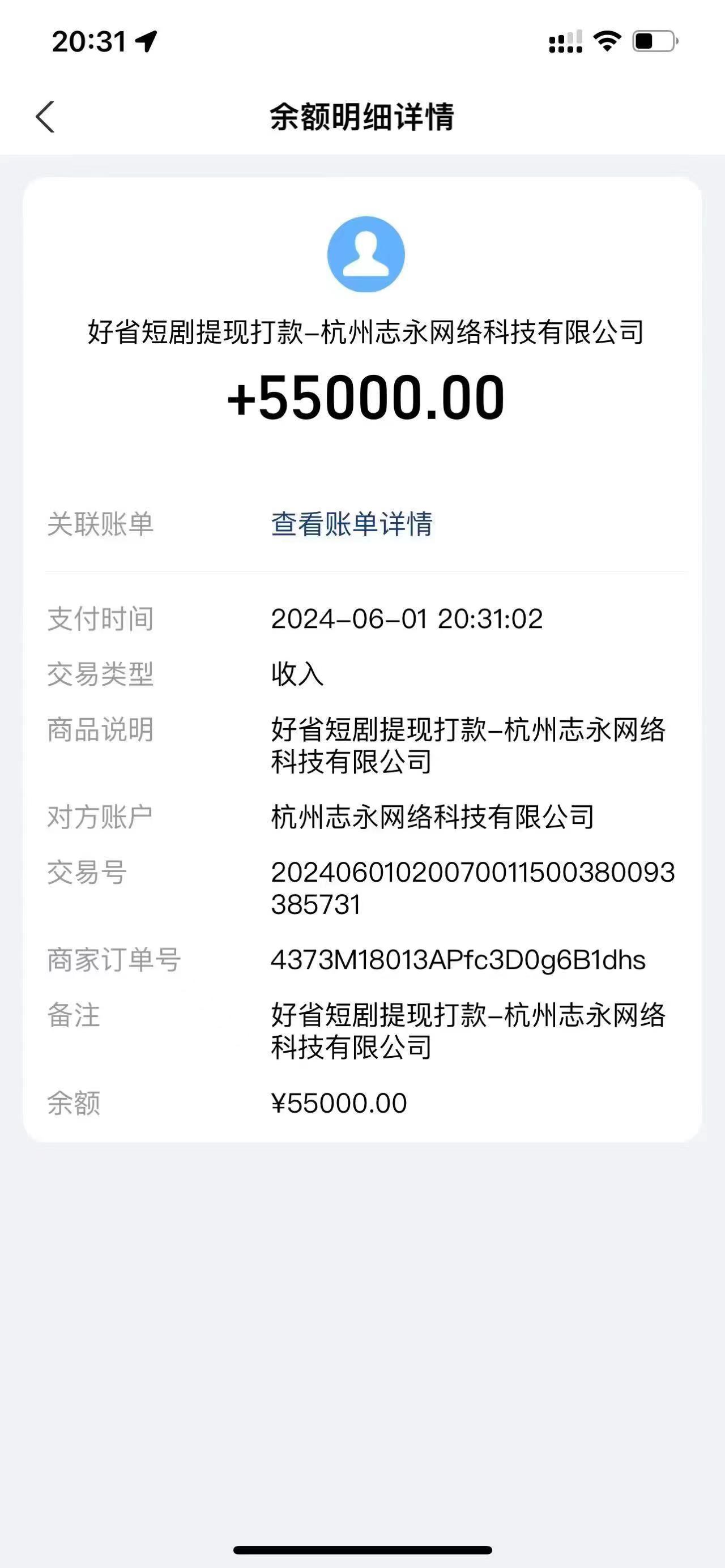 图片[2]-（11746期）一键生成短剧解说视频，百分百过原创，几分钟一条，无脑操作，日入3000+-富爸爸项目圈