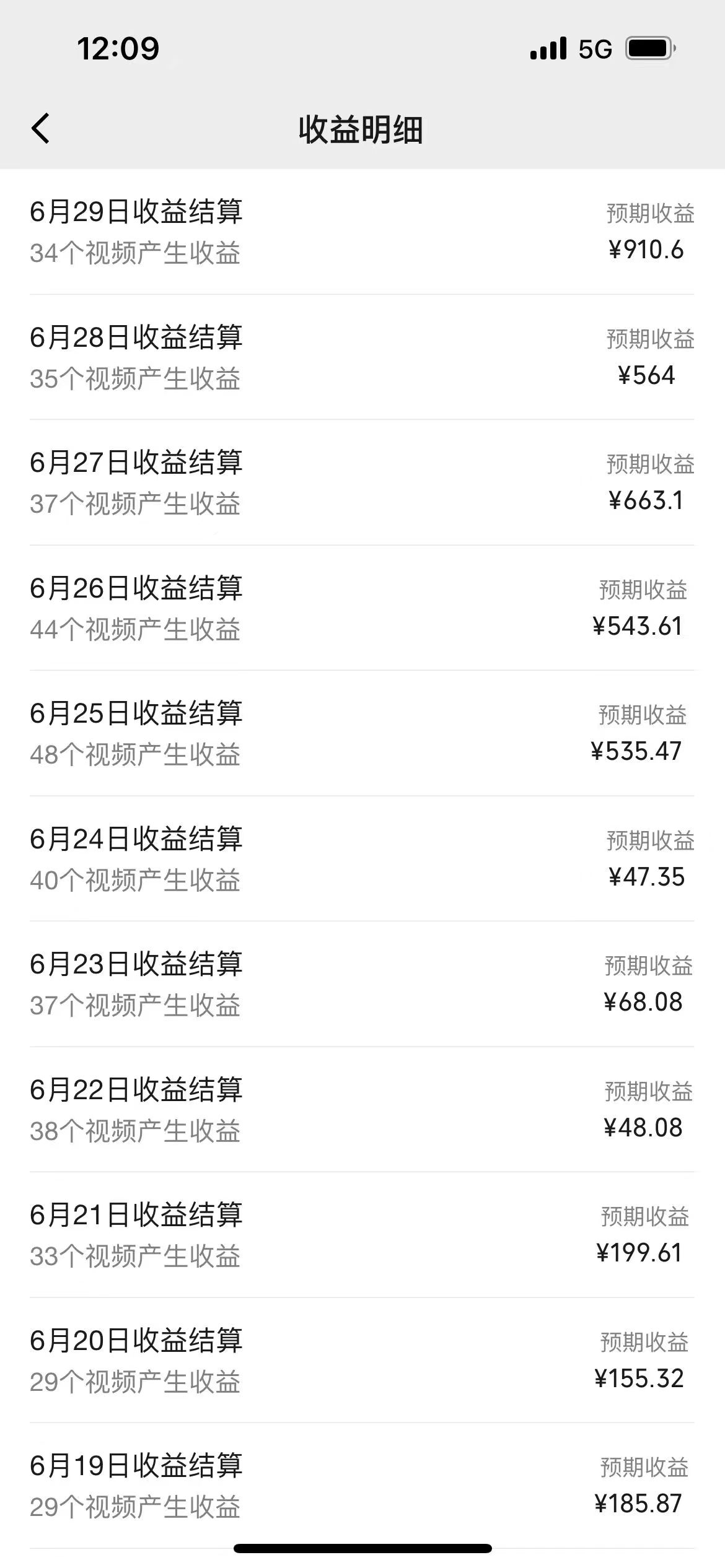 图片[4]-（11746期）一键生成短剧解说视频，百分百过原创，几分钟一条，无脑操作，日入3000+-富爸爸项目圈