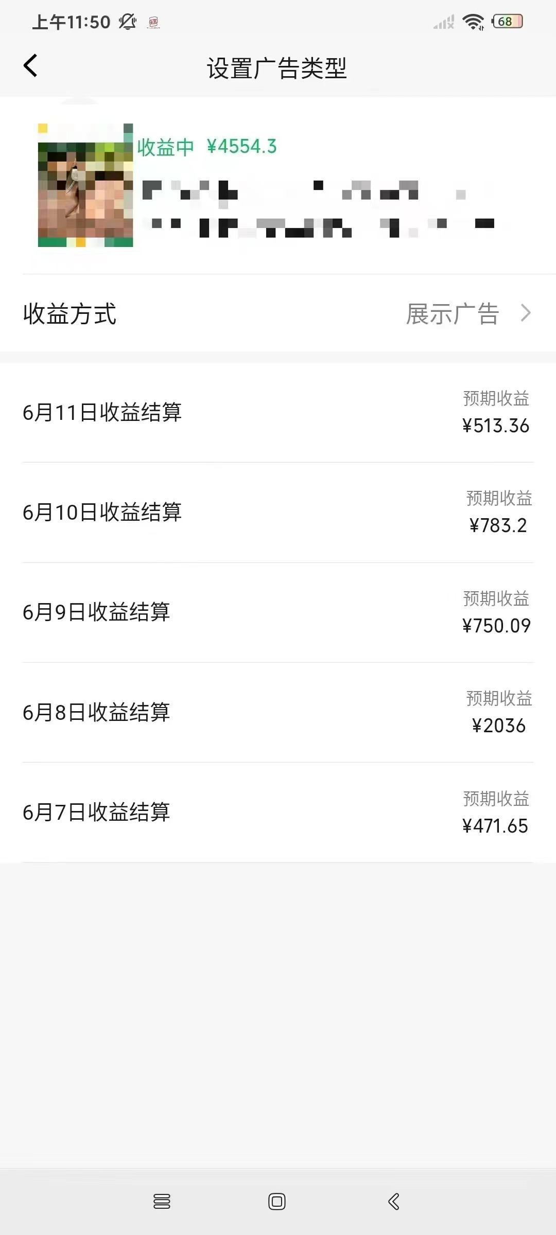 图片[5]-（11746期）一键生成短剧解说视频，百分百过原创，几分钟一条，无脑操作，日入3000+-富爸爸项目圈