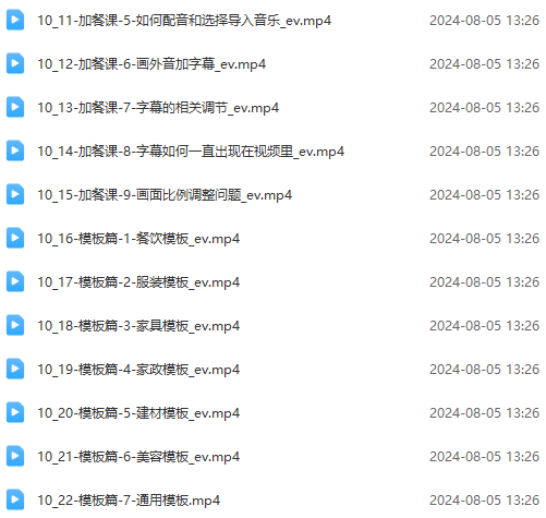 图片[5]-（11991期）实体店老板获客特训营：认知、定位、文案、矩阵、直播、AI等（72节）-富爸爸项目圈