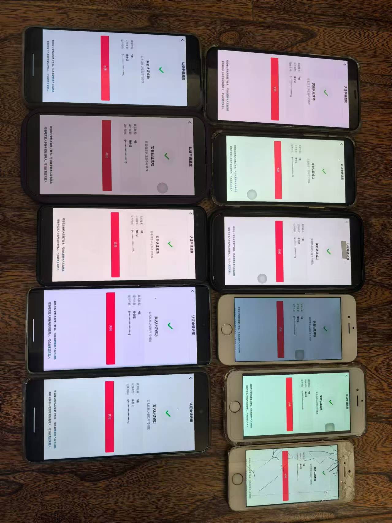 图片[2]-8月最新抖音无限注册、无限实名、0粉开播技术，认真看完现场就能开始操作，可矩阵-富爸爸项目圈