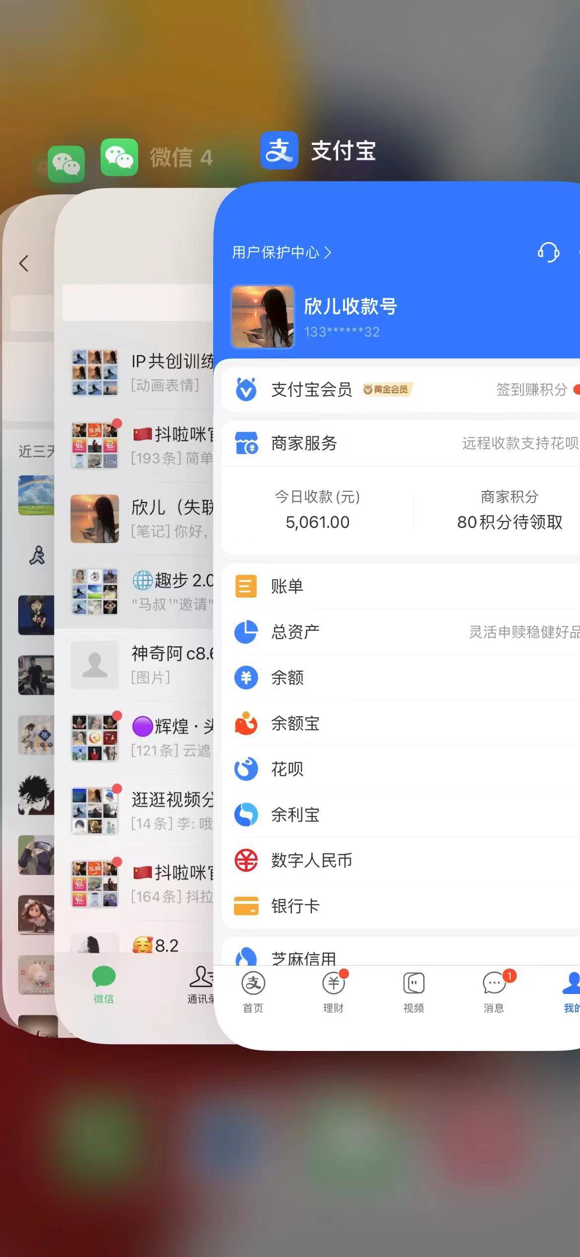 图片[4]-（12046期）视频号无人播剧，拉爆流量不违规，一天到手5000多，小白当天上手，多…-富爸爸项目圈