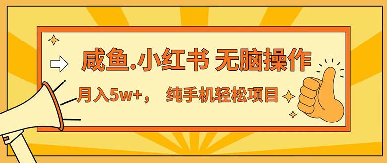 （12071期）七天赚了3.89万！最赚钱的纯手机操作项目！小白必学-富爸爸项目圈