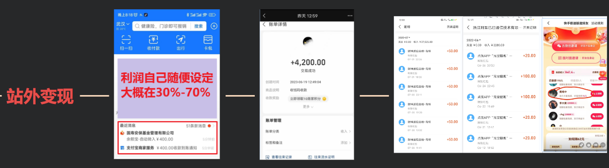 图片[2]-（12118期）蛋仔派对玩法.学会日入三千.磁力巨星跟游戏发行人都能做-富爸爸项目圈