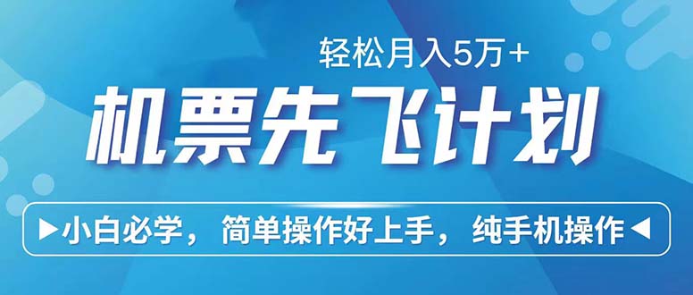 七天赚了2.6万！每单利润500+，轻松月入5万+小白有手就行-富爸爸项目圈