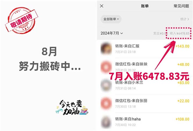 图片[2]-（12134期）低价书变现搞钱项目：无需启动资金，当天见效，一天轻松搞几百块-富爸爸项目圈