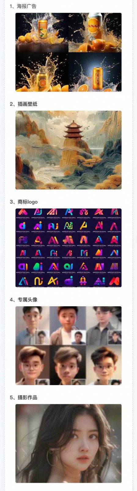 图片[3]-AI全面变现实操班：从0到1引领你赚取副业首桶金 AI工具玩法/实战技能/变现-富爸爸项目圈