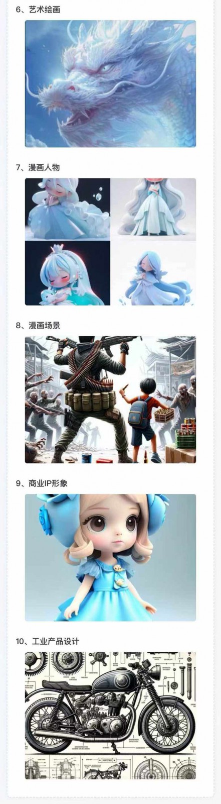 图片[4]-AI全面变现实操班：从0到1引领你赚取副业首桶金 AI工具玩法/实战技能/变现-富爸爸项目圈