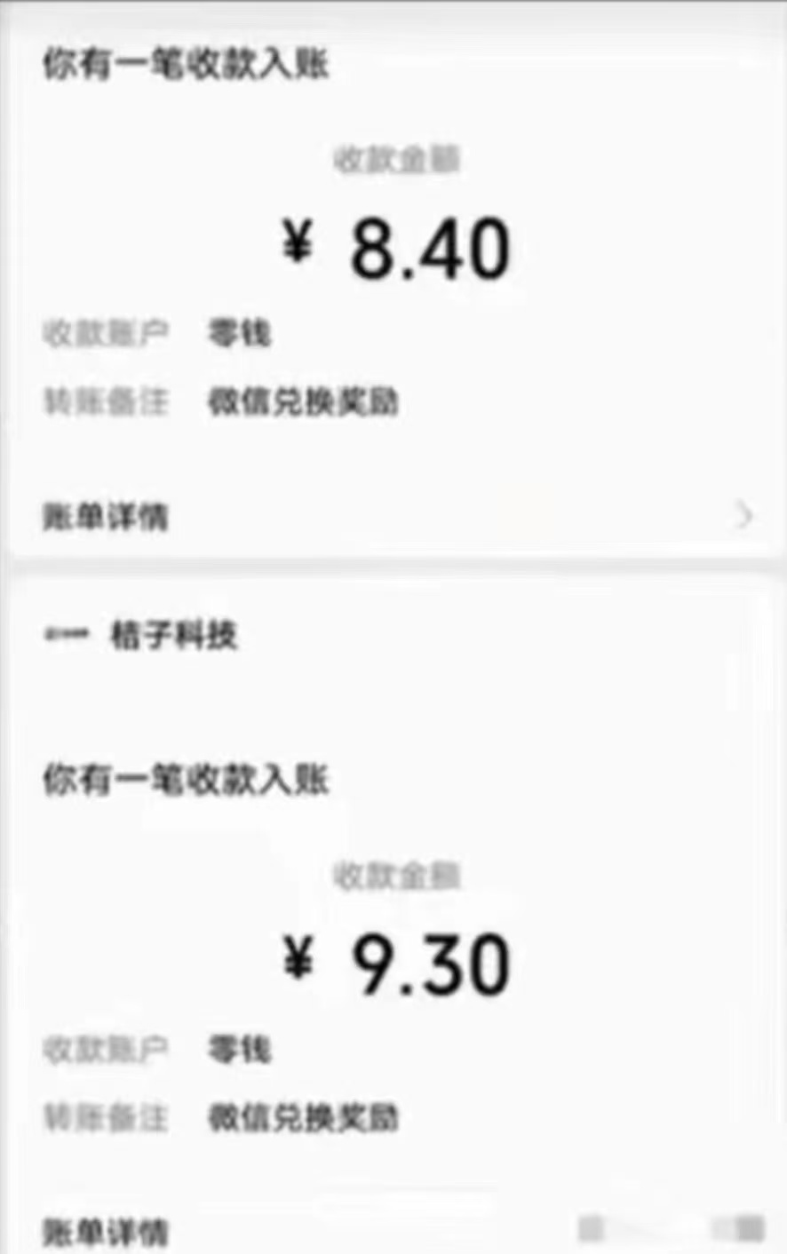 图片[3]-（12282期）有移动卡，就有红包，自己先领红包，再分享出去拿佣金，月入10000+-富爸爸项目圈