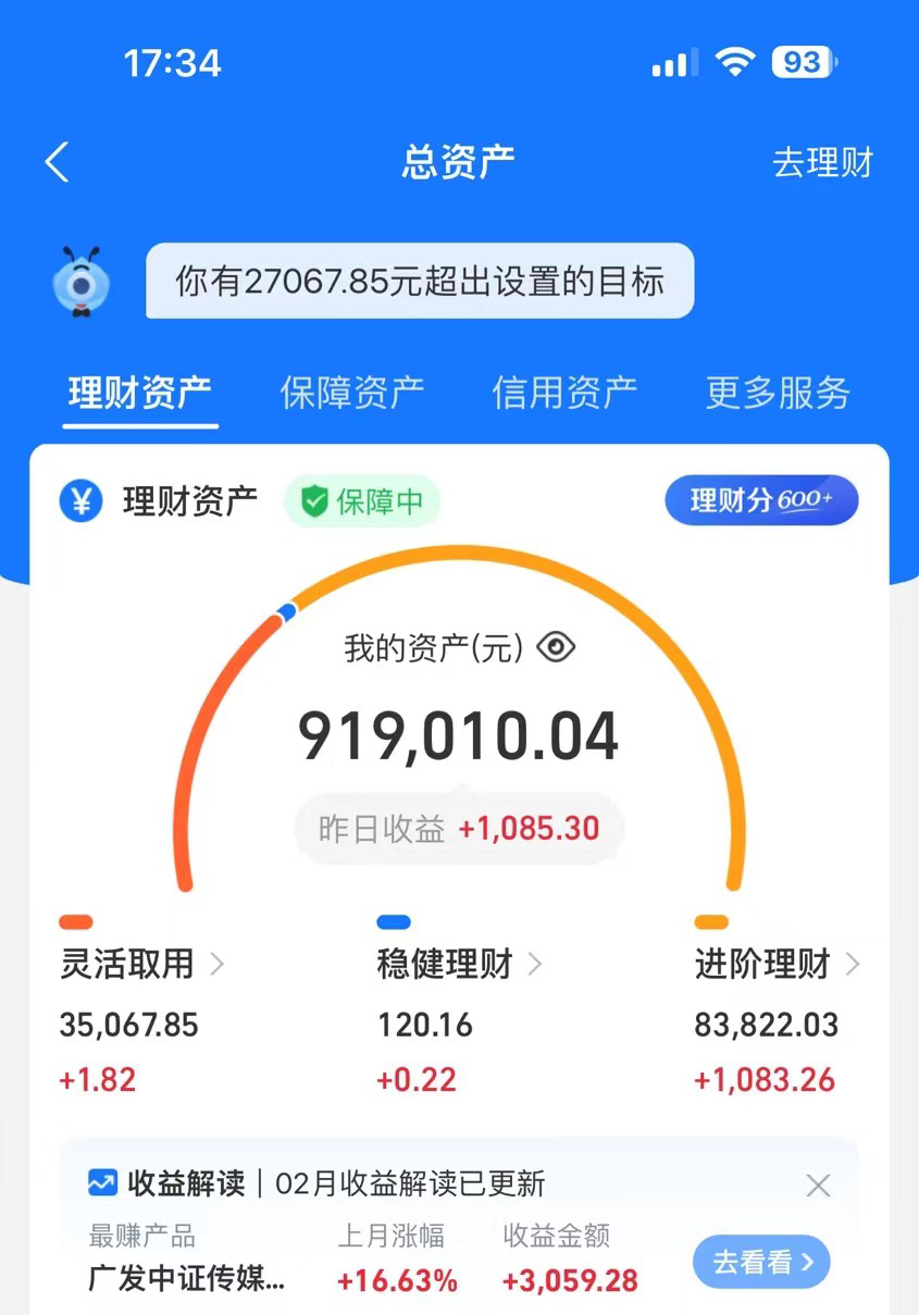 图片[2]-（12370期）24年在私域卖莆田鞋，一年搞了89W，强烈推荐！-富爸爸项目圈