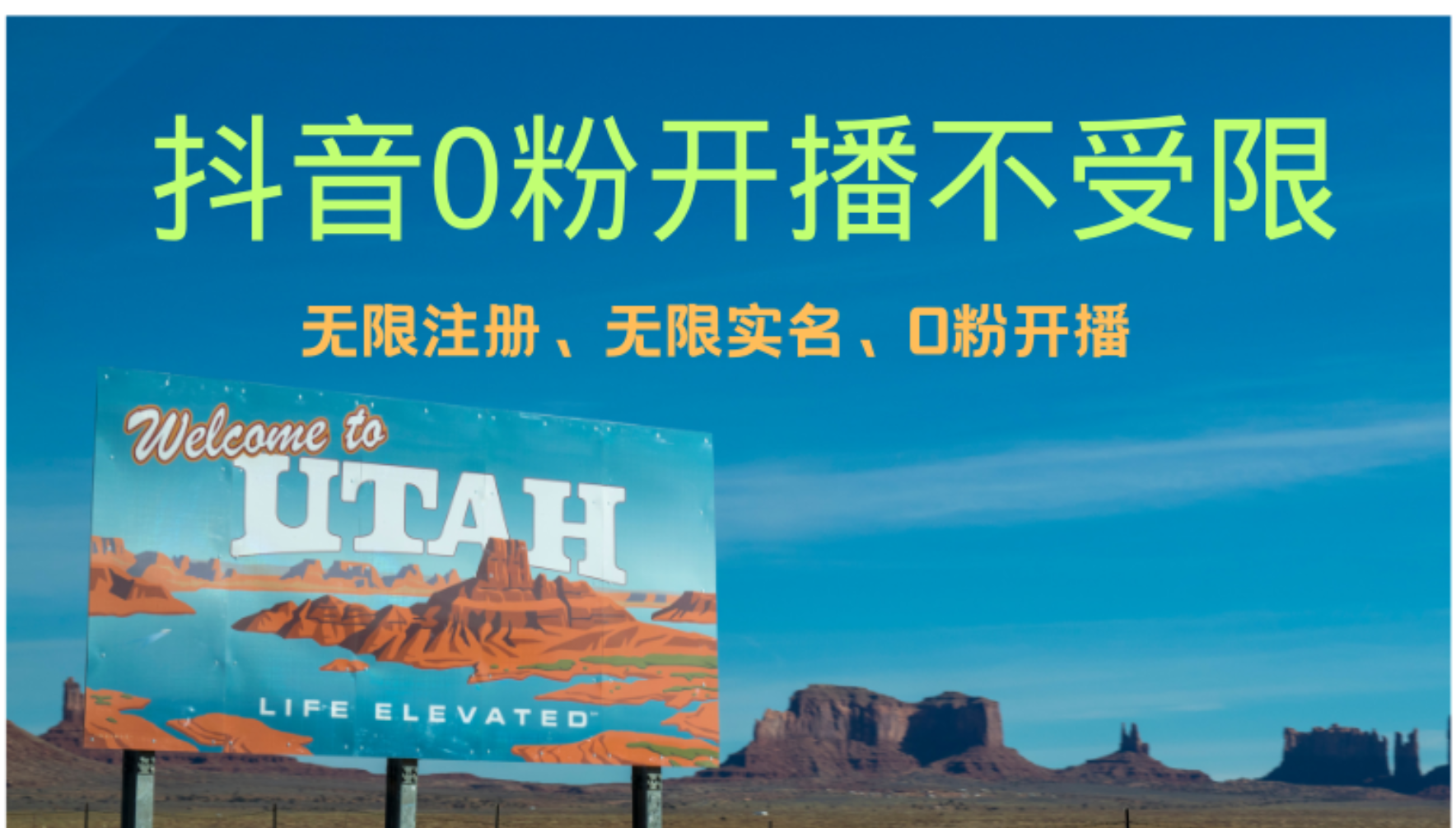 （12454期）抖音无限实名技术3.0，一个身分证可以实名无数个抖音，几分钟一个自己…-富爸爸项目圈