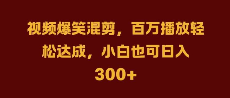 抖音AI壁纸新风潮，海量流量助力，轻松月入2W，掀起变现狂潮【揭秘】-富爸爸项目圈