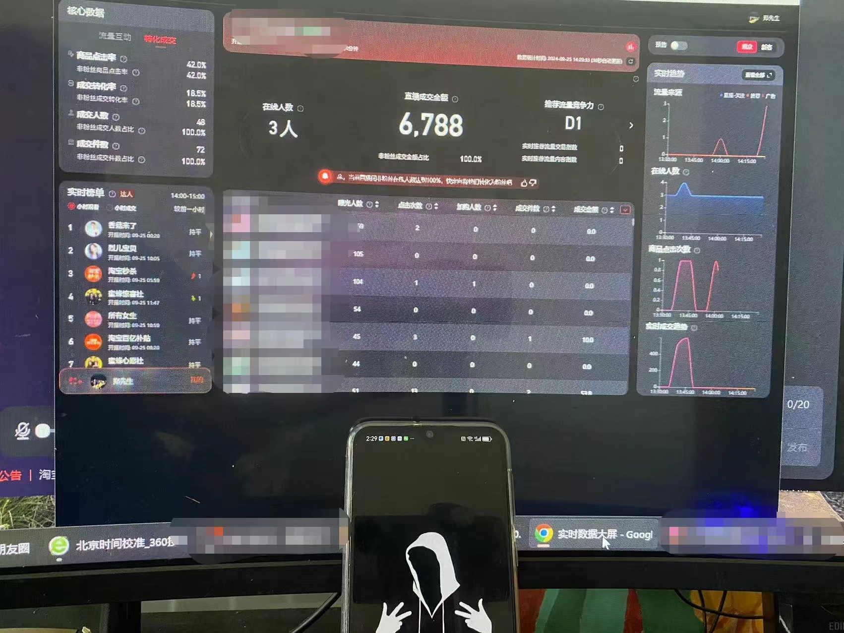 图片[2]-（12730期）9月最新TB无人，日躺赚1000+，不违规不封号，国庆假期也能躺！-富爸爸项目圈