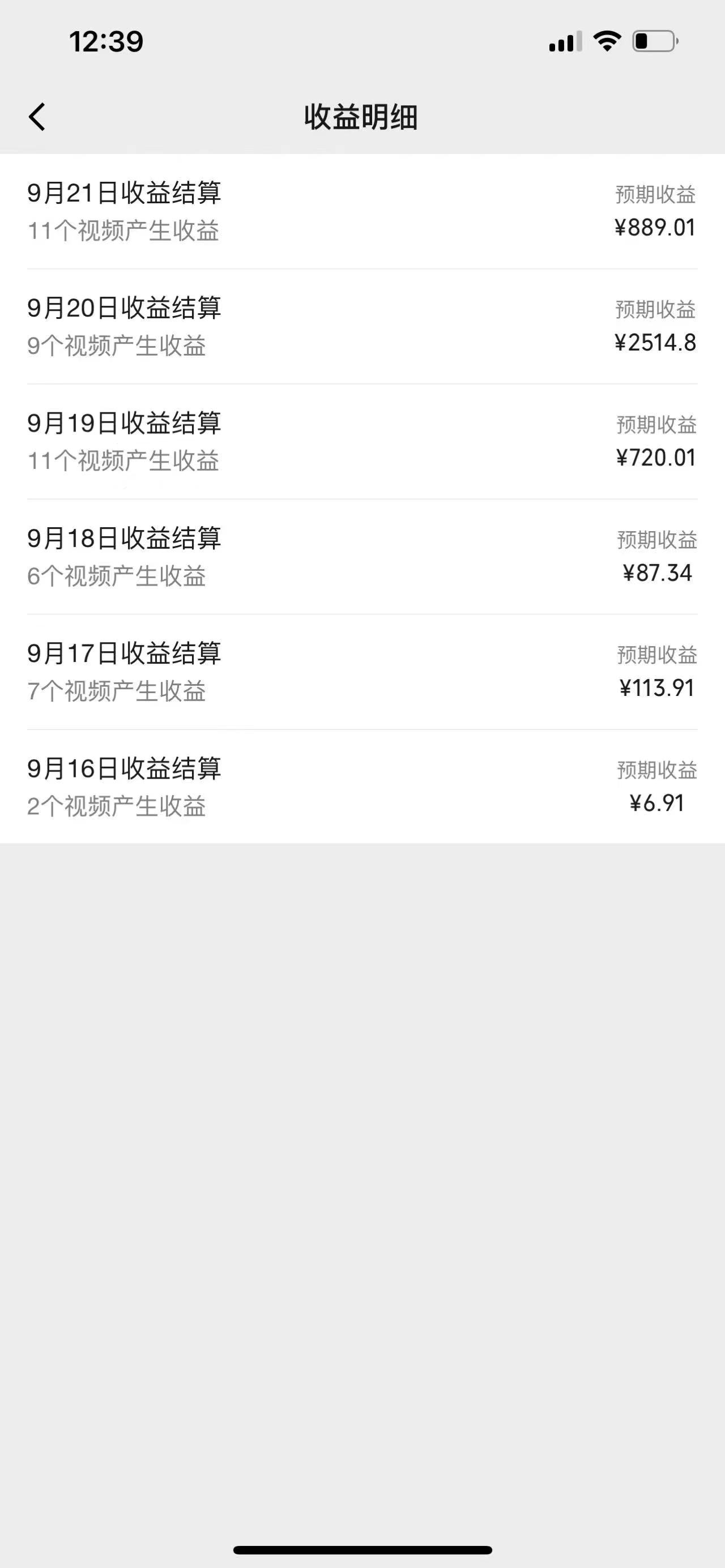 图片[3]-（12729期）视频号创作者最新5.0玩法，用ai软件三分钟制作美女跳舞视频 实现日入1000+-富爸爸项目圈