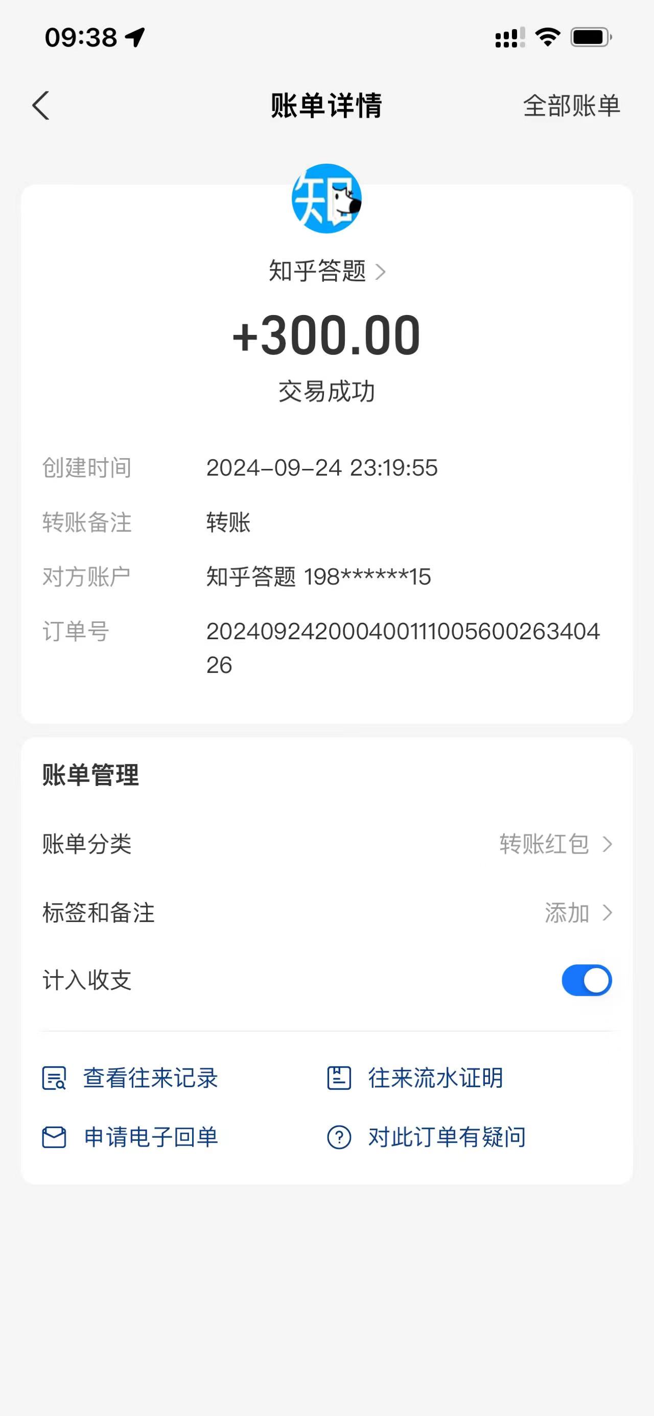 图片[3]-（12728期）知乎答题Ai全自动运行，每天一小时轻松300+，兼职副业必备首选-富爸爸项目圈