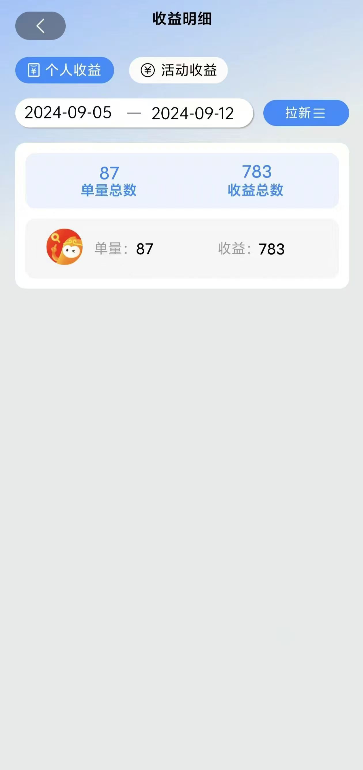 图片[2]-（12805期）短剧app无限自撸，不看播放不用注册，0撸拉新日入1000+-富爸爸项目圈