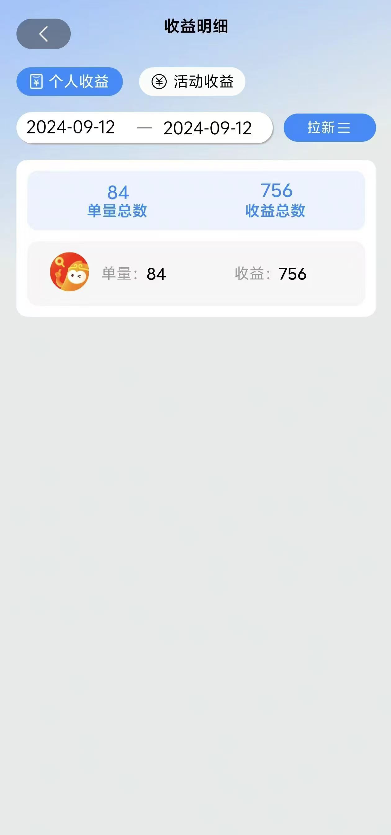 图片[3]-（12805期）短剧app无限自撸，不看播放不用注册，0撸拉新日入1000+-富爸爸项目圈