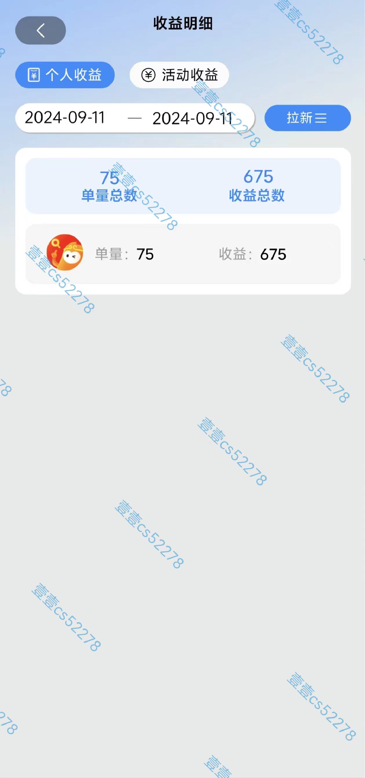 图片[4]-（12805期）短剧app无限自撸，不看播放不用注册，0撸拉新日入1000+-富爸爸项目圈