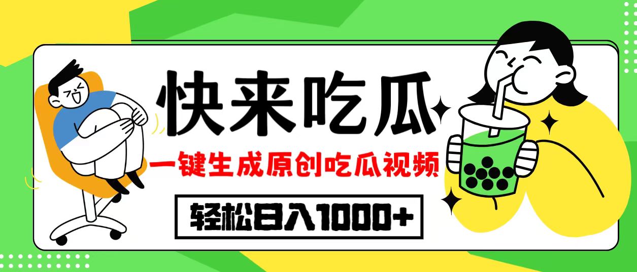（12891期）每天动动手指头，日入300+，批量操作方法，收益无上限-富爸爸项目圈