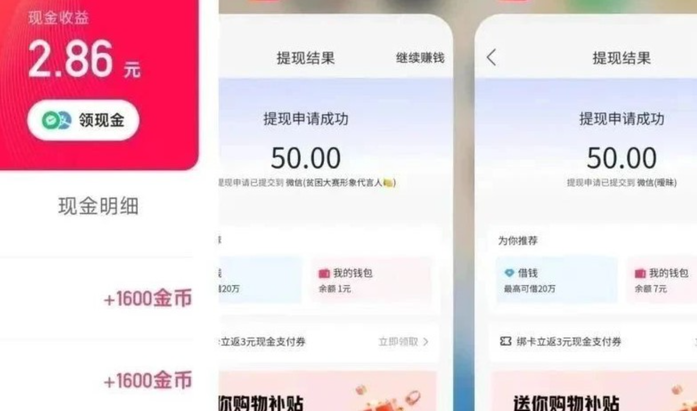 图片[3]-（12951期）快手极速版全自动撸金看广告、刷视频 单号收益50+ 可批量-富爸爸项目圈