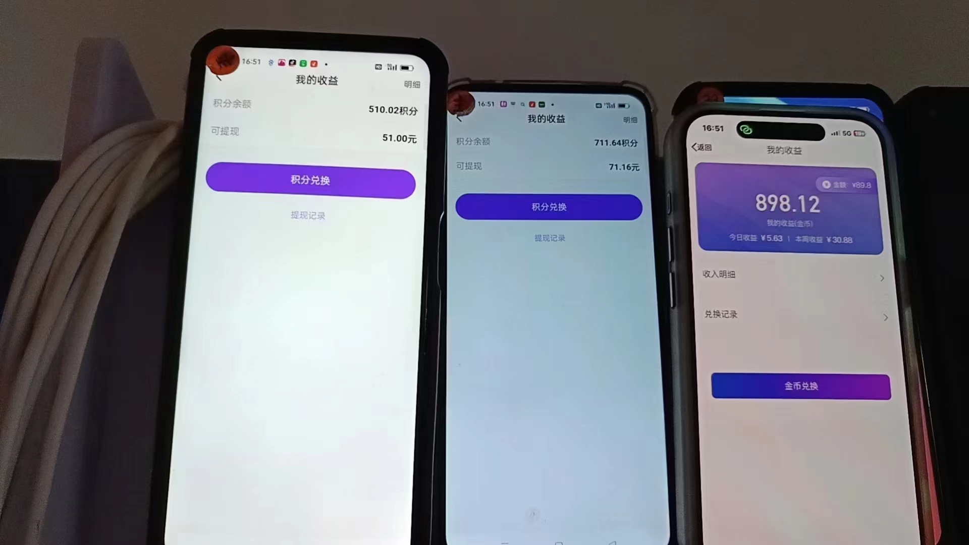 图片[2]-（12953期）语聊自刷掘金，当天学会，当天见收益，轻松日入300+-富爸爸项目圈