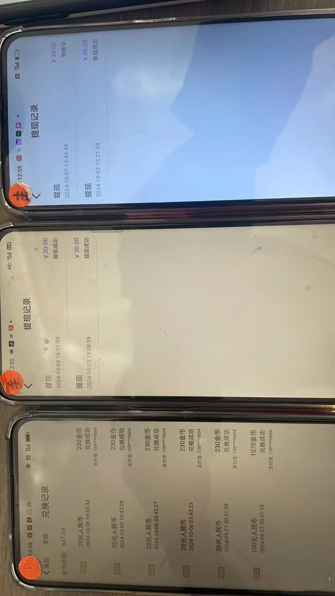 图片[4]-（12953期）语聊自刷掘金，当天学会，当天见收益，轻松日入300+-富爸爸项目圈