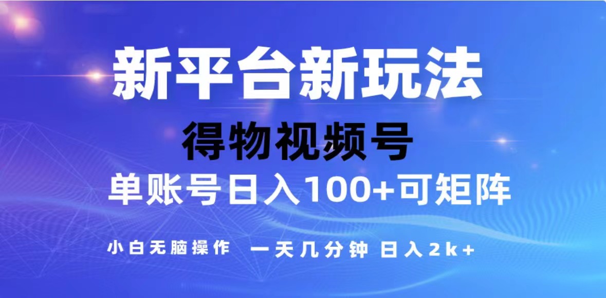 （13007期）2024年最新微信阅读玩法 0成本 单日利润500+ 有手就行-富爸爸项目圈