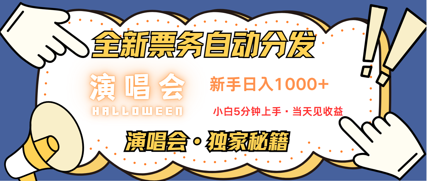 （13037期）7天获利2.2w无脑搬砖，日入300-1500最有派头的高额信息差项目-富爸爸项目圈