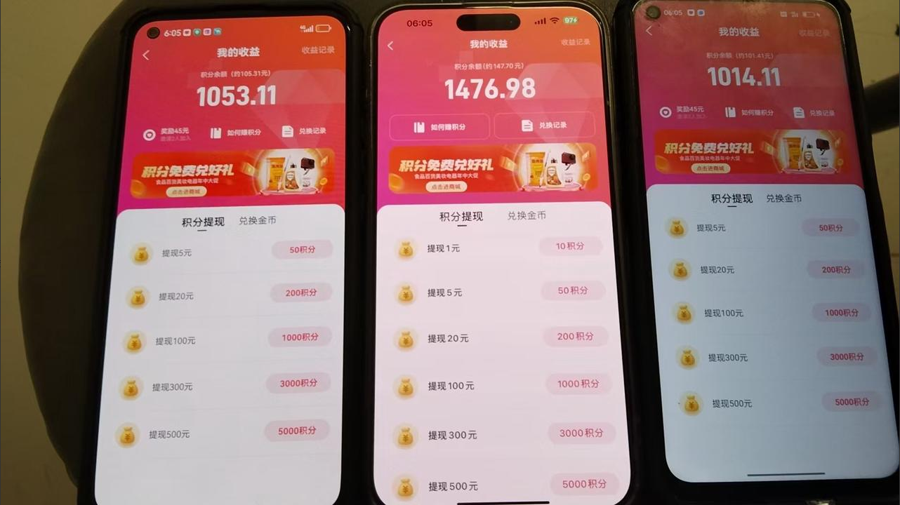 图片[2]-（13085期）全新语聊自刷掘金项目，当天见收益，小白宝妈每日轻松包赚300+-富爸爸项目圈