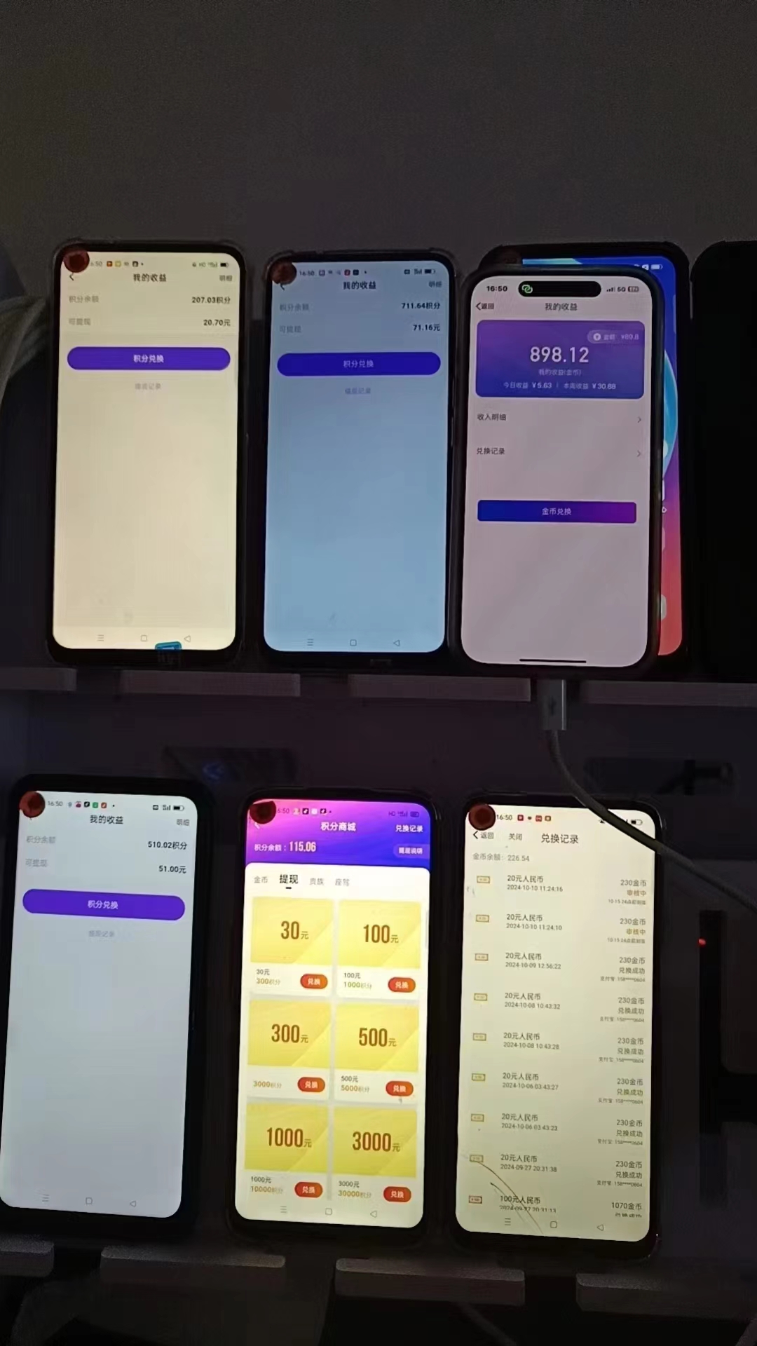 图片[3]-（13085期）全新语聊自刷掘金项目，当天见收益，小白宝妈每日轻松包赚300+-富爸爸项目圈