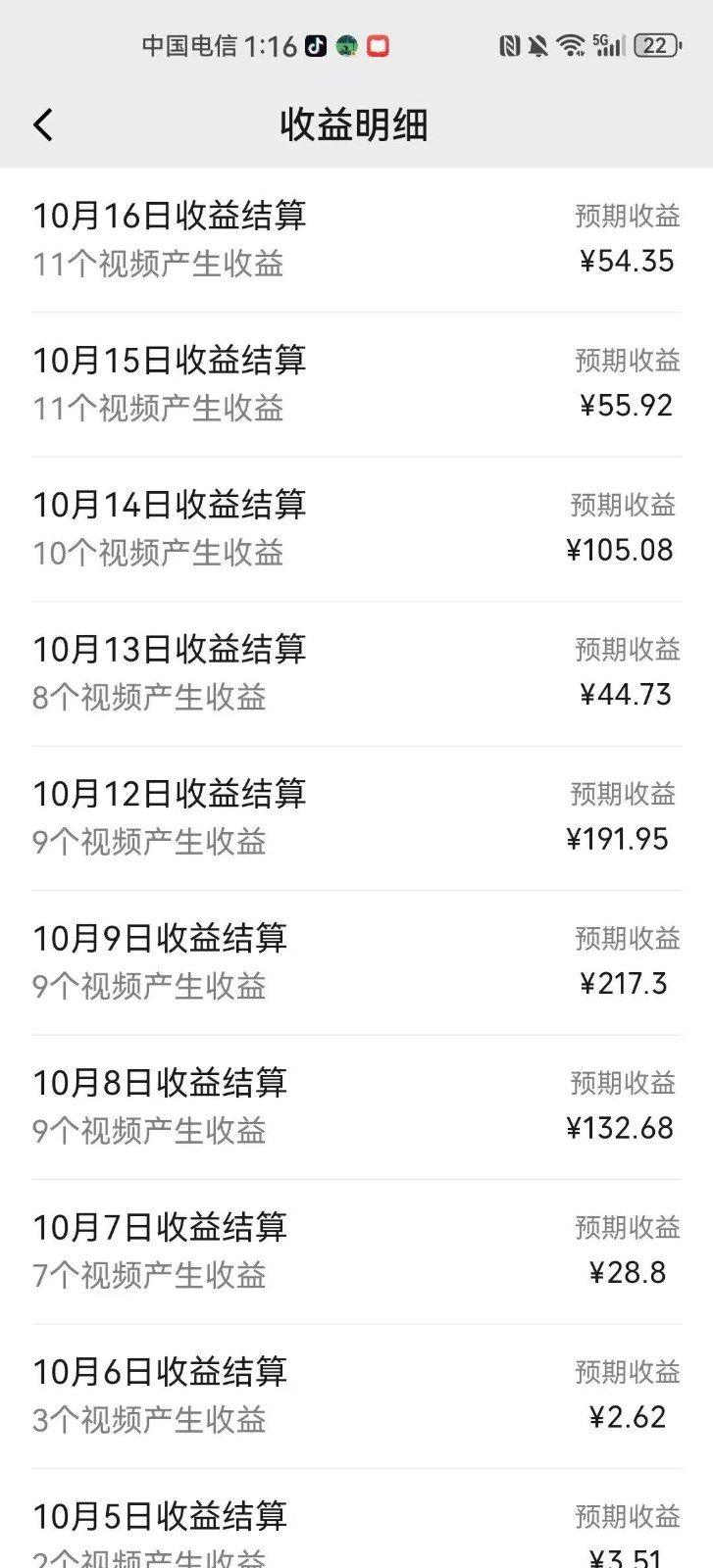 图片[3]-AI制作卡点美女视频，每天十分钟，轻松上手，即学即会，多渠道变现-富爸爸项目圈