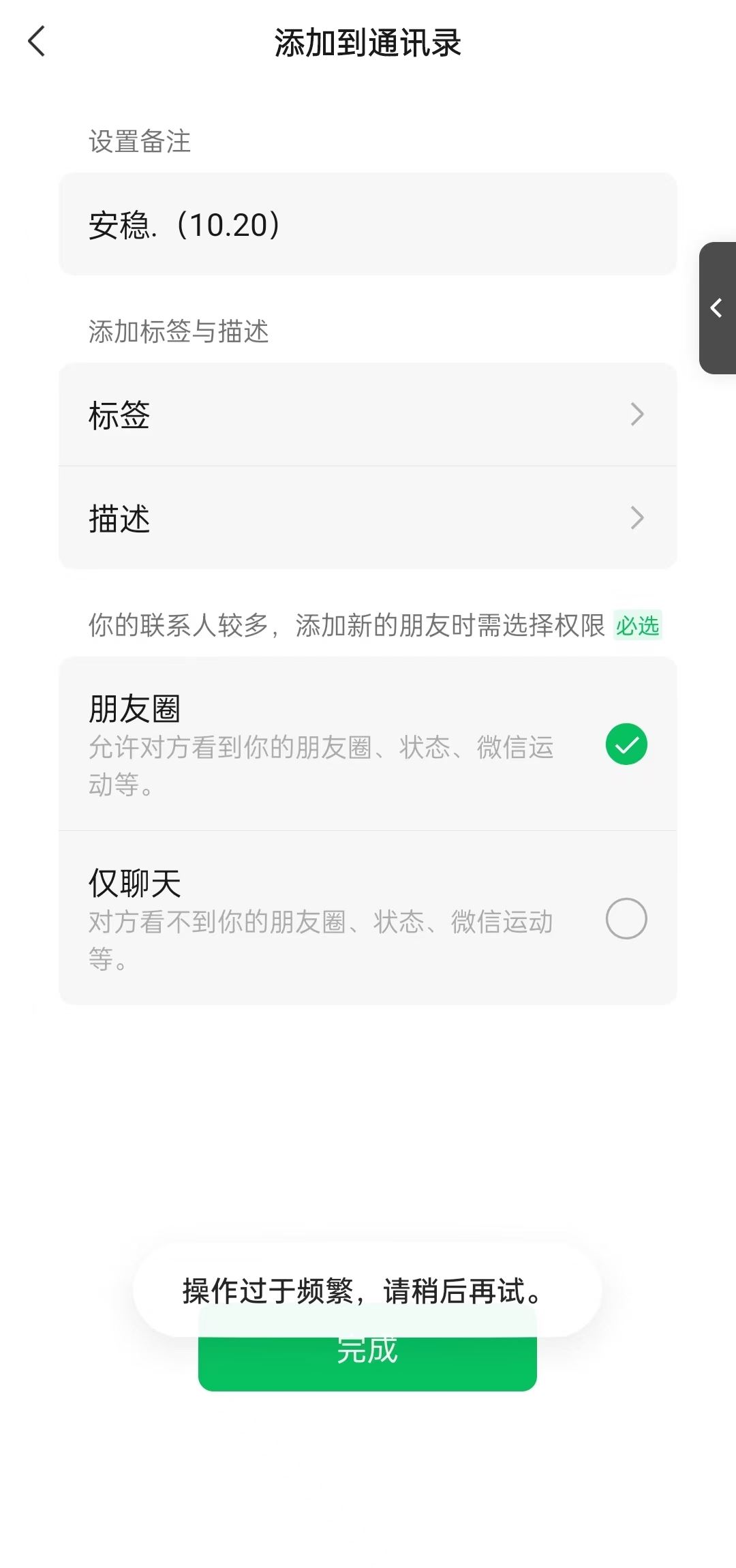 图片[5]-（13104期）小红书，视频号，抖音主流平台全域引流获客打粉，每天吸引精准目标客户…-富爸爸项目圈