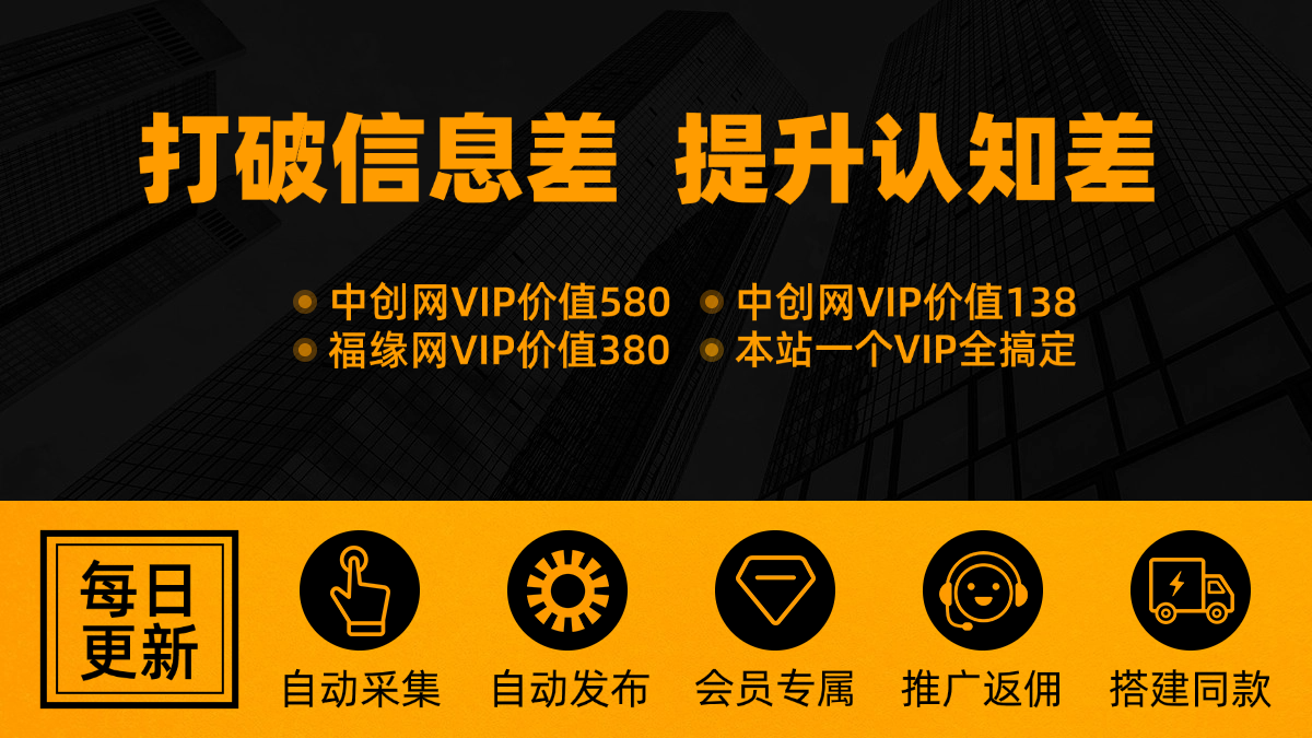 图片[4]-小程序介绍-富爸爸项目圈