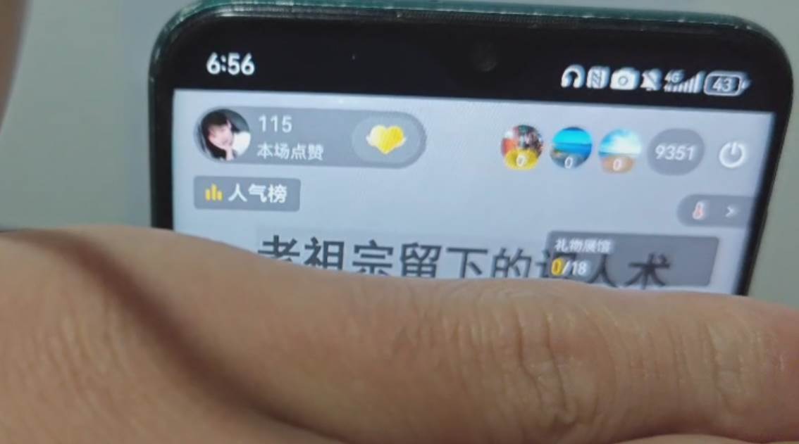 图片[3]-（13209期）抖音小程序无人挂播，一天躺赚3000+，0粉手机可搭建，不违规不限流，小…-富爸爸项目圈