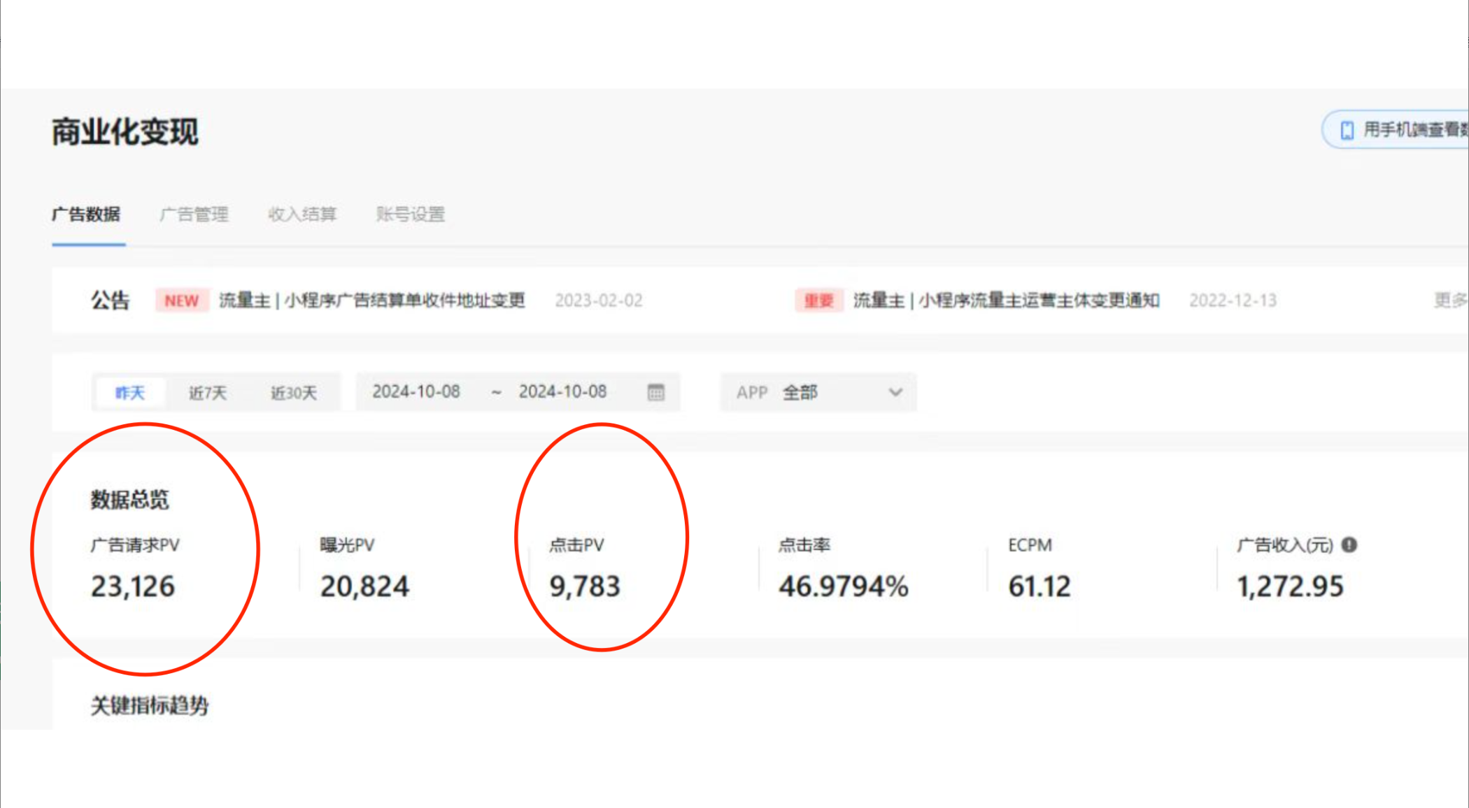 图片[2]-（13210期）小白玩转抖音无人直播，0粉丝、0成本、0门槛，轻松日入1000+-富爸爸项目圈