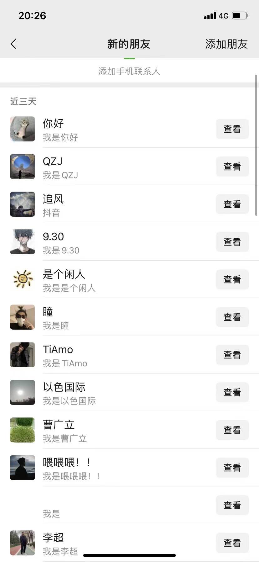 图片[3]-（13259期）全域多平台引流私域打法，小红书，视频号，抖音全自动获客，截流自…-富爸爸项目圈