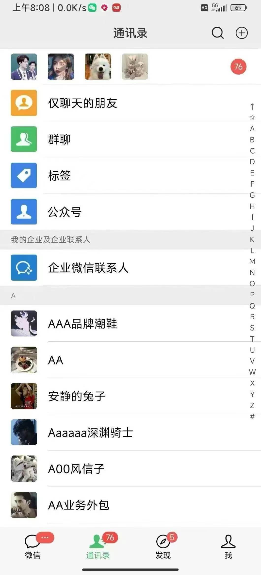 图片[4]-（13259期）全域多平台引流私域打法，小红书，视频号，抖音全自动获客，截流自…-富爸爸项目圈