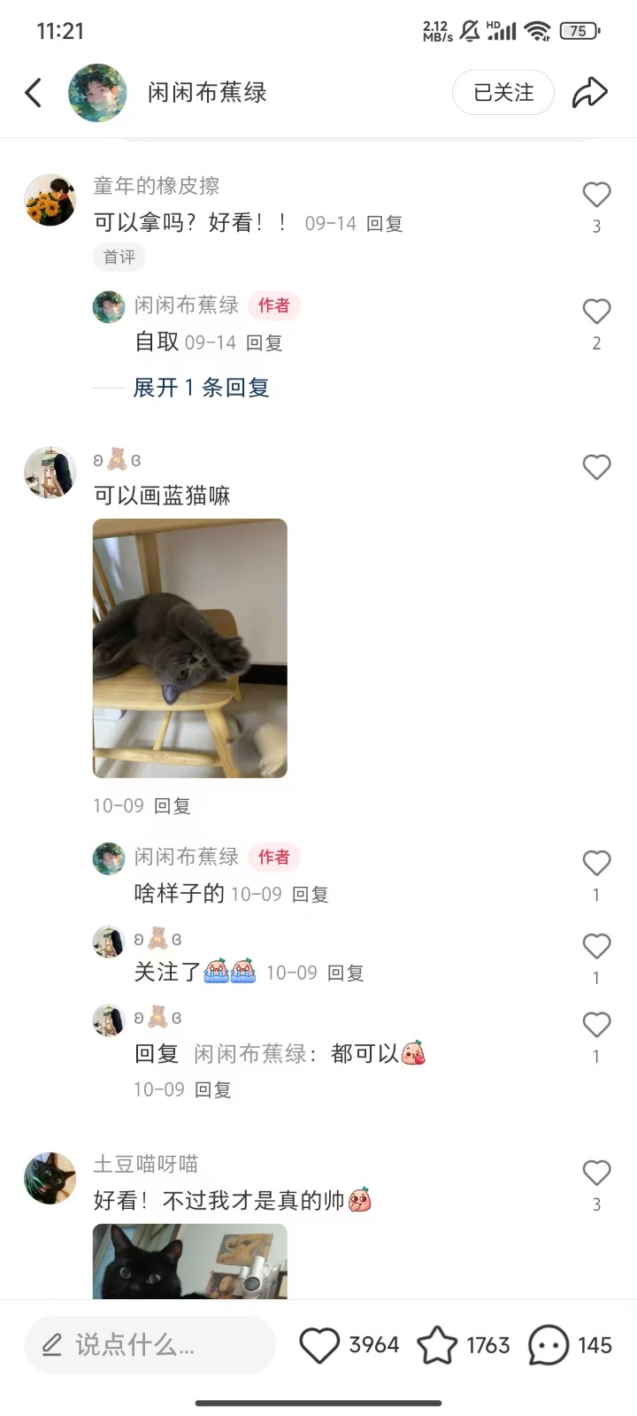 图片[2]-利用AI做头像，小红书私人定制图项目，附赠一单4万渠道-富爸爸项目圈