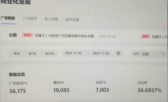 图片[2]-（13374期）0粉开播，无人直播新玩法，轻松日入3000+，不违规不封号，可矩阵，长期…-富爸爸项目圈