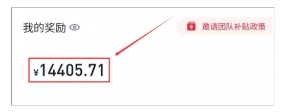 图片[2]-美团圈圈最新玩法，用这个玩法，新手小白也能月入7000+-富爸爸项目圈