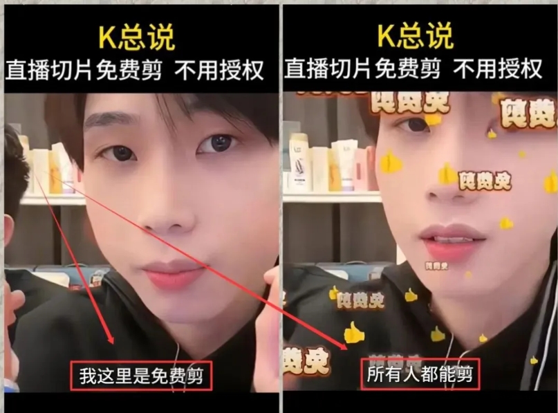 图片[2]-抖音IP切片最新玩法，简单操作适合新手小白！零粉丝也可以带货赚钱月赚千元-富爸爸项目圈