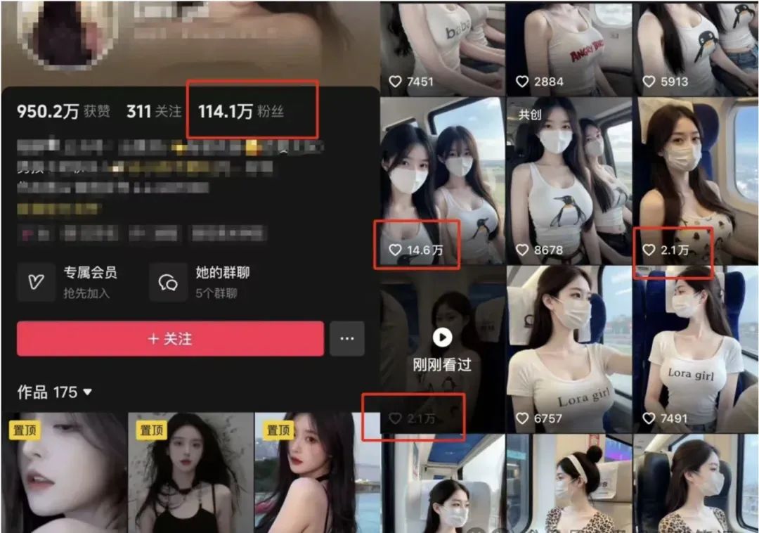 图片[3]-AI高铁美女视频新玩法，5分钟一条原创视频，简单易操作-富爸爸项目圈