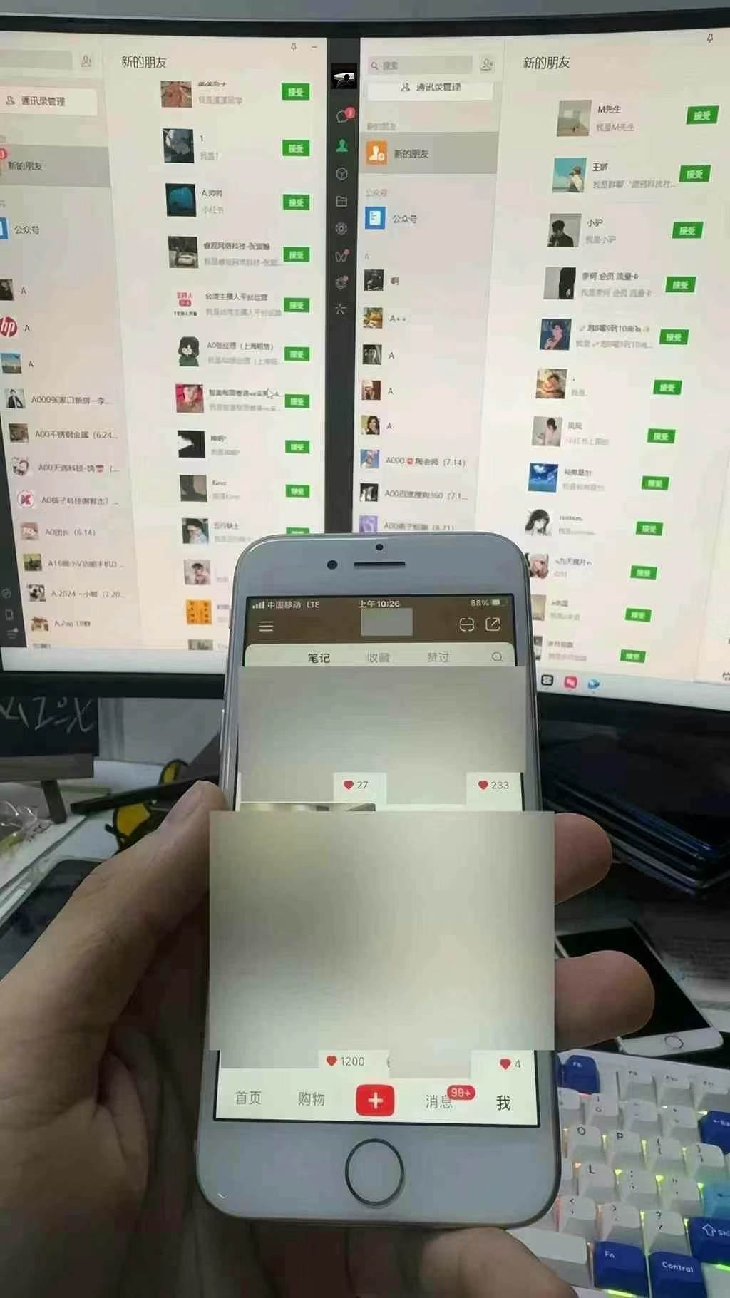 图片[2]-（13536期）12月最新，全域多平台引流私域打法，小红书，视频号，抖音全自动引流获…-富爸爸项目圈