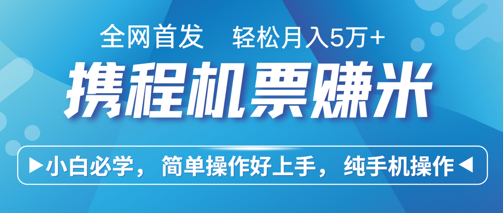 7天赚了2.8万，年前风口超级大，操作很简单，每天一个小时左右就可以-富爸爸项目圈