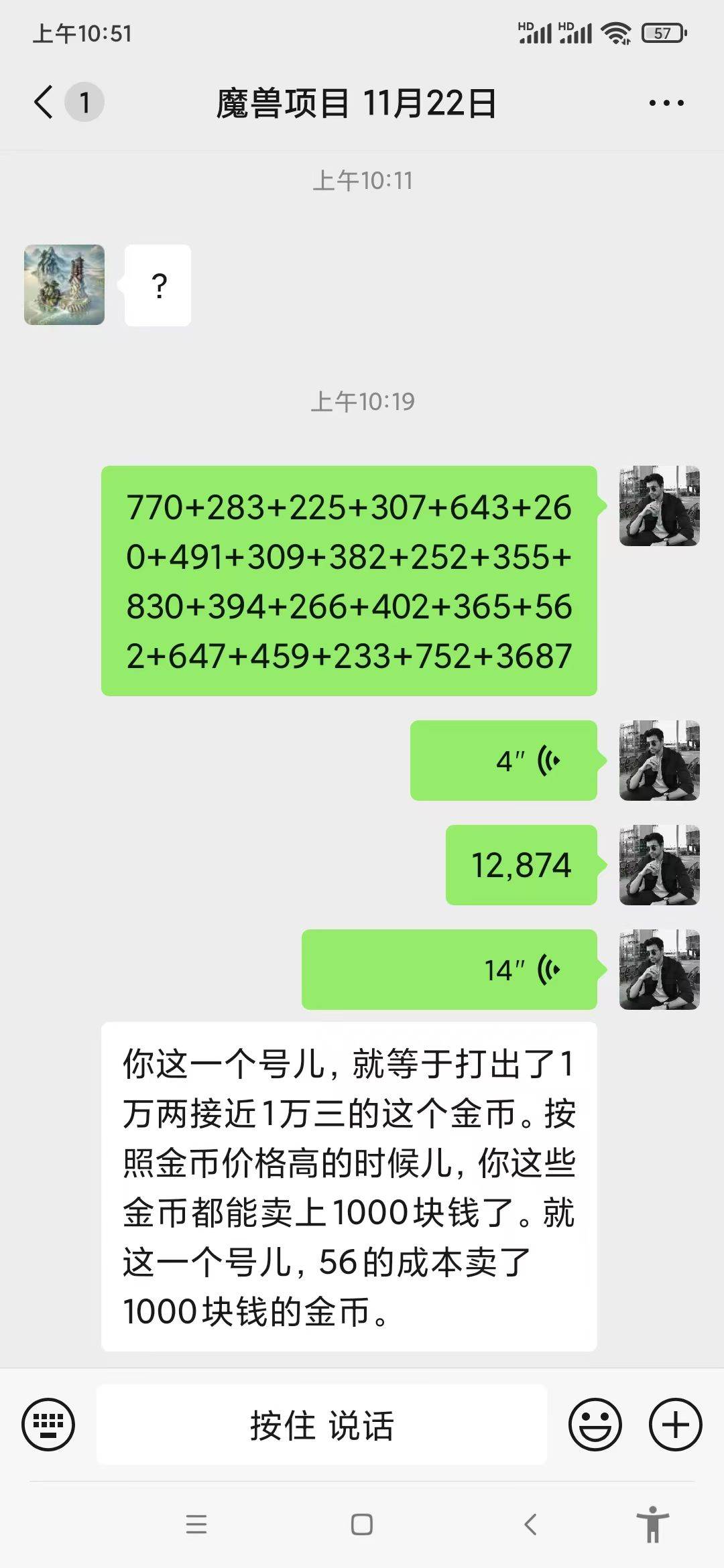 图片[2]-（13629期）无脑自动搬砖游戏，收益单日1000+ 可多号操作-富爸爸项目圈