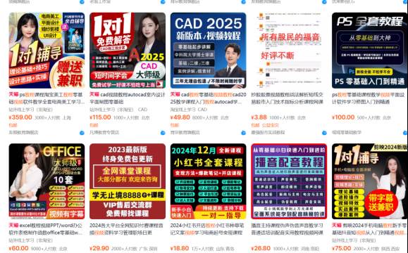 图片[2]-（13687期）【淘宝虚拟项目】2025牛逼新打法：爆款矩阵+店矩阵，月狂赚5万-富爸爸项目圈